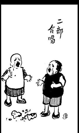 热播漫画2